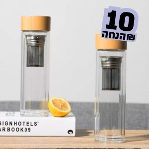 בקבוק זכוכית לחליטה 